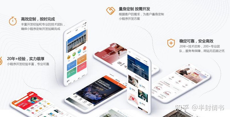 达州网站建设助力地方企业转型升级