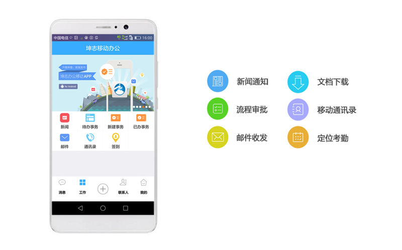 企业官网制作:构建品牌新视窗