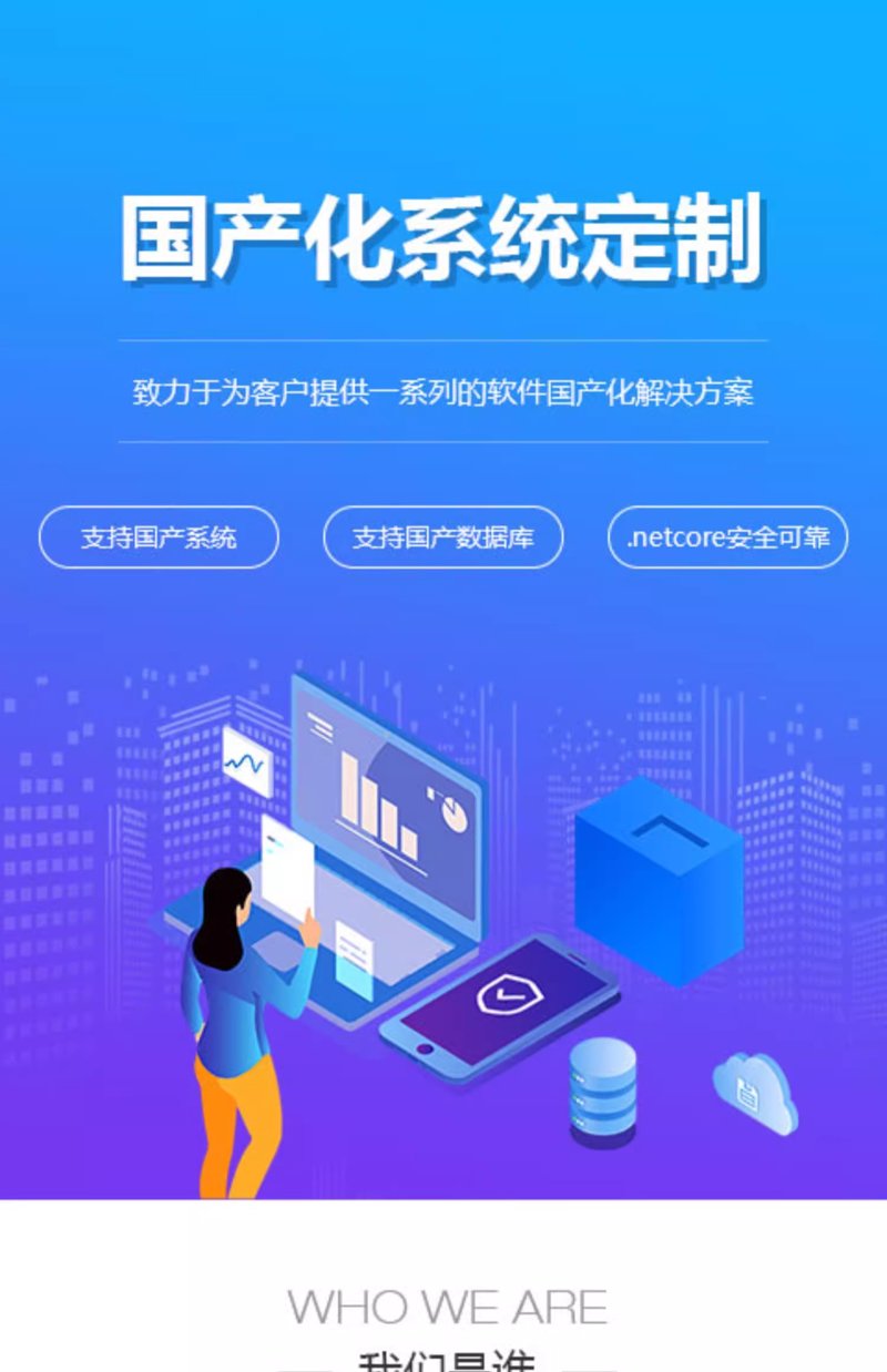 微信小程序开发:开启移动互联网新时代的钥匙